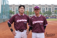 대만 WBC 대표팀과 평가전 앞둔 키움, 자체 청백전…“살아남기 위해 최선 다할 것”