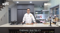 ‘전과 6범 논란’ 임성근 셰프, 유튜브 폭풍 업로드 “맛으로 보답하겠다”