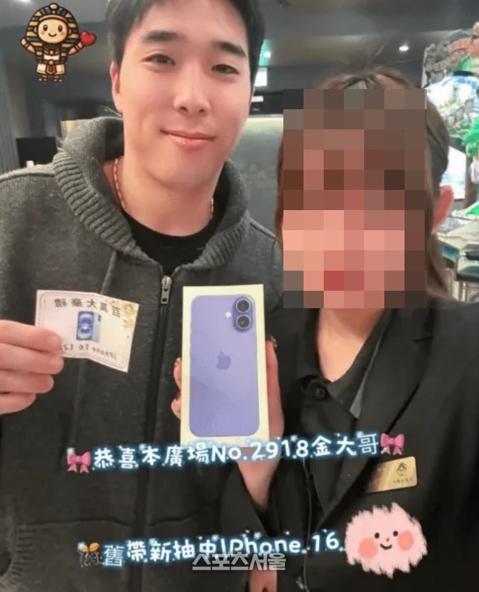 '단순 구경'이라더니...롯데 김동혁, 8만 포인트 쌓으려 '거액 베팅' 정황 포착