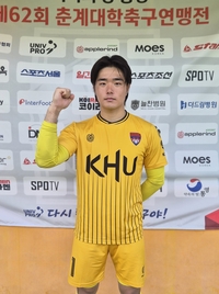 ‘제2의 신송훈’에 도전하는 경희대 GK 이준희 “승부차기 외에도 공중볼·양발 잘 쓰는 장점도 있죠”[춘계대학연맹전]