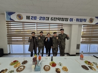 [포토뉴스]사선문화제전위원회, 이임하는 제28대 이남구 대령에 특별공로상 수여…육군 제6탄약창 제29대 창장에 이상무 대령 취임