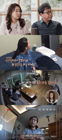 ‘공방 가족’ 父 “둘째 딸 폭언 섬뜩해, 호적 정리 고민도”(‘가족 지옥’)