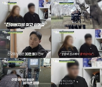 피보다 진한 이모와 조카의 인연…그러나 친모는 분노유발자 “돈만 뜯어가” (탐정들의 영업비밀)