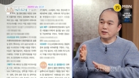 김광규, ‘아부지 뭐하시노’ 대사 연습 1년에 오디션만 200번