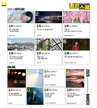 봄맞이 ‘3월 니콘스쿨’, 실전 중심 온오프라인 커리큘럼 마련