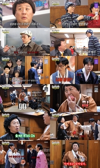 ‘놀면 뭐하니?’ 횡령 듀오 유재석 X 정준하, 볼기짝 스매싱으로 죗값 청산!