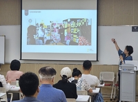 서울시50플러스재단, 중장년 무료 취업 훈련 참여자 모집