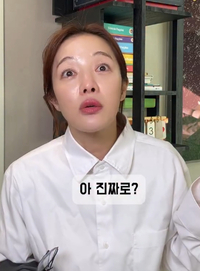 황보라, 어젯밤 한숨도 못 잤다…‘각막 벗겨짐’으로 뜬눈