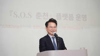 춘천시, 현장 중심 안전 플랫폼 ‘S.O.S 춘천’ 본격 가동