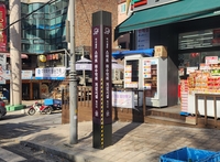 성남시, 원도심 하수관로 6곳 ‘스마트 하수 악취 저감 시설’ 설치