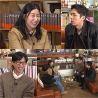 라미란, 뜬금 고백 “주종혁과 열흘 간 동거했다” (틈만나면,)