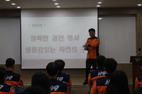 [강원소방]이강우 홍천소방서장, 긴급구조통제단 운영 및 산불 대응 특별 직무교육