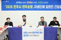 우범기 전주시장,  호성동주민센터 찾아 ‘올해 연두순방’ 실시...지역 발전 위한 다양한 의견 교환