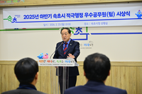 속초시, 2025년 하반기 적극행정 우수공무원(팀) 시상식 개최