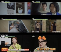 “꼭 남편이랑만 해야 돼?”…이런 당당한 불륜녀가 있나? (탐정들의 영업비밀)