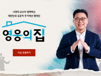 49년만에 국가유공자 됐는데…‘이제는 우리가 도울 차례“
