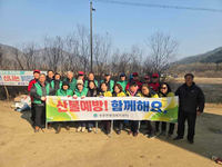 원주시 부론면, 봄철 산불조심 캠페인 실시