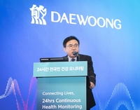 반지로 혈압 재고 AI로 기록한다…대웅제약, 병원·가정 잇는 24시간 모니터링 시대 예고