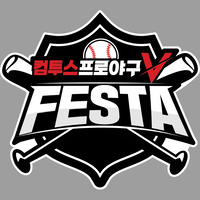 “김도영·구자욱 사인볼 걸렸다”…컴투스, ‘컴프야V 페스타’ 서울 성수서 28일 개최