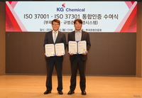 KG케미칼, 컴플라이언스 경영 도입… “투명 경영 강화”