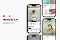 롯데온, 홈페이지·앱 재단장…맞춤형 쇼핑 환경 구축