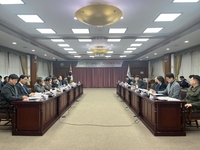 [강원자치도]2026년 상반기 지역건설산업 활성화 위원회 개최