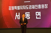 강원경제진흥원, 2025년 성과 공유 및 2026년 지원사업 청사진 제시