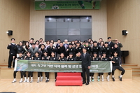 송곡대 축구부 창단, ‘허리케인 축구’ 예고 “좋은 팀으로 성장, 성공 이루겠다”