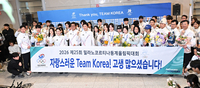 [포토]금의환향한 동계올림픽 대한민국 선수단