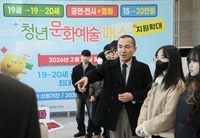 김진태 지사 “청년문화예술패스, 문화예술 제도로 안착”