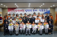 [강원소방]홍천, 2026년 1분기 신규 의용소방대원 21명 임명