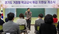 임태희“조리 종사자 처우 개선 학생 급식의 질 향상 이어질 것”