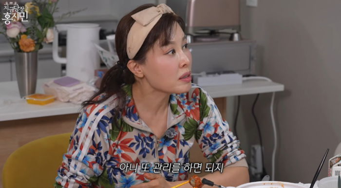 92kg→60kg 홍지민, 다이어트 성공 후 유지하는 '독한' 비결