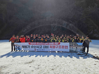 [강원소방]원주, 해빙기 빙상사고 대비 인명구조 훈련