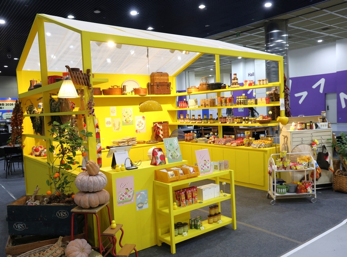 오뚜기의 스윗트홈에 놀러 오세요