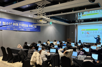 강원도립대, ‘강원 청소년 미래 인재양성 프로그램’ 운영