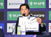 [포토] 경남 배성재 감독 ‘투혼을 보여 주겠다’
