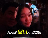 “있는 애들이 더한다”…‘신세계家’ 올데프 애니, 소비 어떻길래