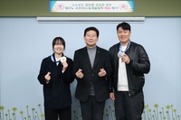 이상일“동계올림픽서 값진 성과 낸 김상겸·유승은 선수 자랑스럽다”