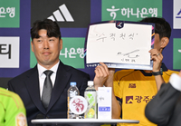 [포토] 광주FC 이정규 감독 ‘바위를 뚫겠다’