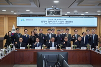 ‘천년의 기회 북극항로 개방’... 범정부 협력과 국가 전략 대토론회 개최