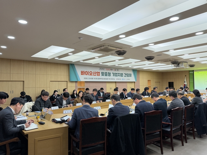 [강원자치도]2026년 제1차 맞춤형 기업지원 간담회 - 뉴스 썸네일 이미지