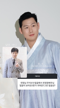 김연정♥하주석, 유쾌함 넘치는 신혼… “천정명? 그냥 하주석”