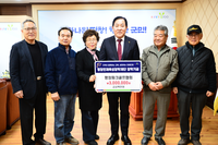 평창파크골프클럽, 평창인재육성장학재단 장학금 300만 원 기탁