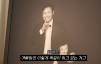 ‘이병헌♥’ 이민정, 아들 준후 얼굴 공개…“아빠랑 똑같이”