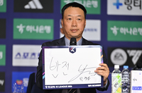 [포토] 천안 박진섭 감독 ‘반전 기대하시라’