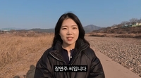 청와대行 ‘충주맨’, ‘밥솥좌’ 메기로 빈 자리 메운다