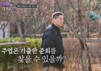 “첫사랑 사진 왜 건드리냐”…현주엽 아들, 촬영 거부후 가출