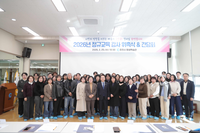 춘천시 평생학습관, 정규교육 강사 위촉식