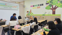 원주시 아동돌봄 원스톱통합지원센터, 아동돌봄활동가 놀이 소모임 ‘노리샘’ 의뢰 교육 성료